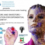 Уникални иновативни продукти ще бъдат представени на форум в София