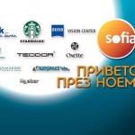 9 нови причини да дойдеш в Sofia Ring Mall