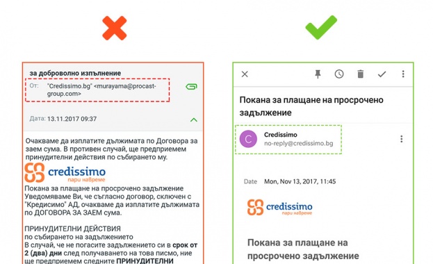 Фишинг атака злоупотребява с името на Credissimo - лидер в онлайн кредитирането в България