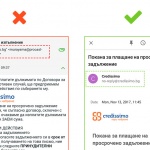 Фишинг атака злоупотребява с името на Credissimo - лидер в онлайн кредитирането в България