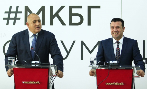 Борисов: Върнем ли се в историята, приключваме с бъдещето