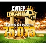 Ливърпул ще победи Челси според "Еврофутбол"