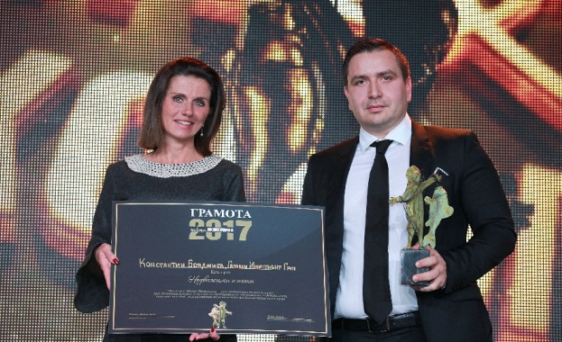 Константин Бояджиев от Галакси Инвестмънт Груп с най-голямата награда за недвижими имоти от конкурса Мистър и Мисис Икономика 2017