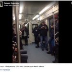 Снимка от метрото в Москва предизвика бурни дискусии в България