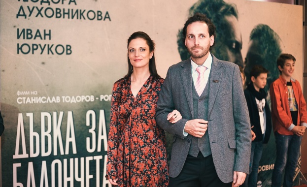 Състоя се премиерата на новия български филм “Дъвка за балончета”