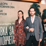 Състоя се премиерата на новия български филм “Дъвка за балончета”