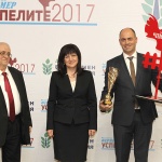 Връчиха годишната награда „Агробизнесмен на България” за 2017 г.