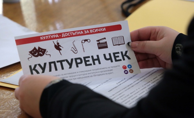 Антон Кутев: Много млади хора подкрепиха идеята ни за „културен чек“