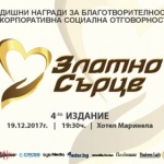 Броени дни до връчването на „ЗЛАТНО СЪРЦЕ” – годишните награди за благотворителност и социална отговорност на списание BUSINESS LADY