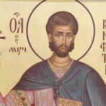 Св. мчк Бонифаций. Св. Бонифаций, еп. Ферентийски. Св. Григорий, еп. Омиритски