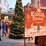 Откриват „Коледа в Капана" - единственото по рода си коледно градче 