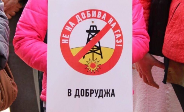 Добруджа се обяви против добива на газ Добруджа се обяви против добива на газ