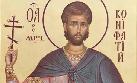 Св. мчк Бонифаций. Св. Бонифаций, еп. Ферентийски. Св. Григорий, еп. Омиритски