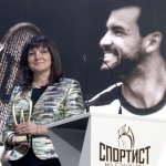 Цвета Караянчева връчи наградата „Спортист на годината“ присъдена на Григор Димитров