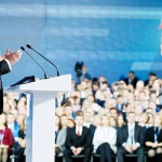 Управляващата партия в Русия ще подкрепи Путин на президентските избори