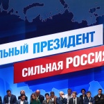 Инициативен комитет издигна кандидатурата на Владимир Путин за президент