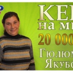Щастливка спечели 20 000 лева от Лотария България на Бъдни вечер