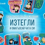 Колекция стикери във Viber