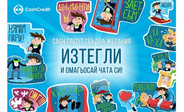 Колекция стикери във Viber