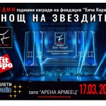 Енчо Керязов кани бургаските млади таланти да кандидатстват за годишните награди на неговата фондация