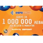 Новата година започна със супер печалби за играчите на "Евробет"