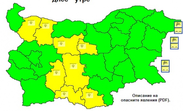 Жълт код за опасно време в 8 области утре