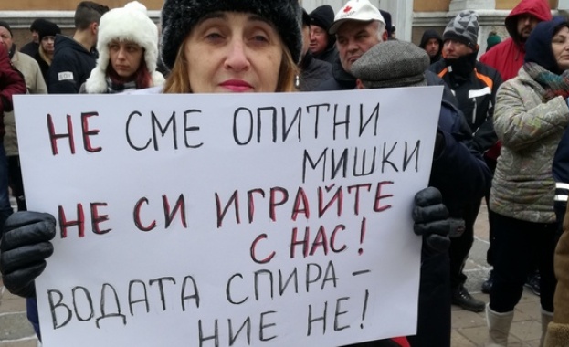 Добрич излиза на втори протест срещу увеличението на цената на водата