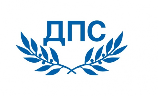 ДПС: Хартиената бюлетина ни помогна да постигнем целите, които си поставихме ДПС: Хартиената бюлетина ни помогна да постигнем целите, които си поставихме