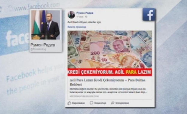 Хакнаха фейсбука на президента, рекламират бързи кредити на турски през профила му