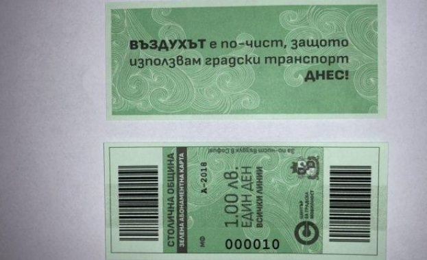 Между 18 000 и 20 000 зелени билета са продадени в първия ден от въвеждането им