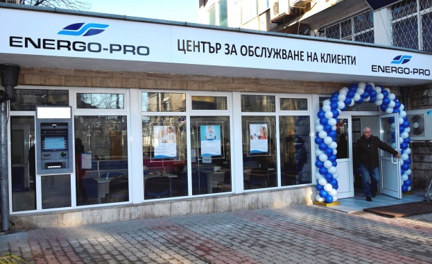 Нов Център за обслужване на клиенти на ЕНЕРГО-ПРО във Велико Търново прие първите си посетители