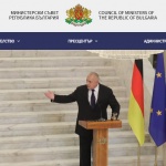 Правителството вече си има нов сайт