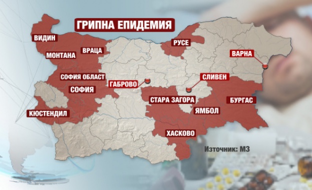 Грипната епидемия завладя нови области