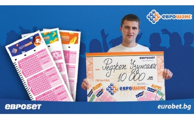 Младеж от Сърница грабна 10 000 лева от играта „Еврошанс“