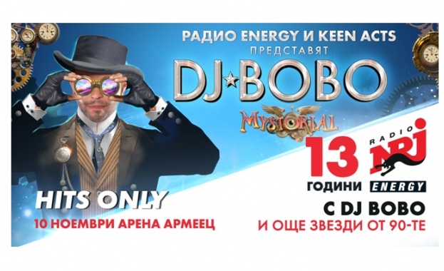 Легендарният DJ BoBo идва у нас за HITS ONLY 2018 и по случай 13 години Радио ENERGY.
