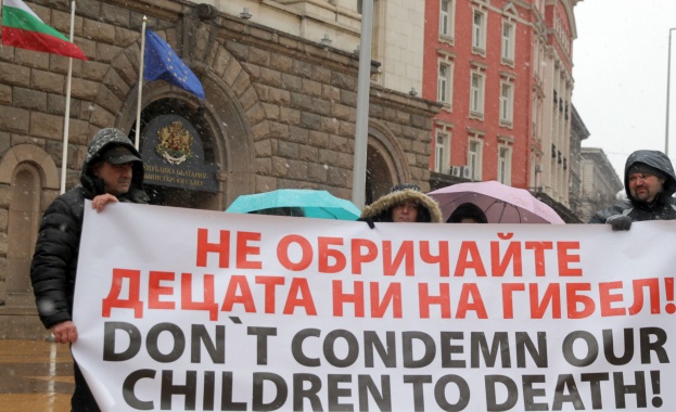 Родители протестират пред МС заради кардиологичната болница в София