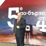 Мтел представи технологията 5G - всичко ще се случва сега и веднага