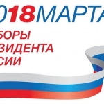 Руснаците ще могат да гласуват за президент в 24 български града