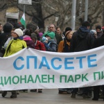 Отново протест срещу строителството в Националния парк "Пирин"