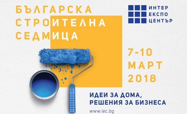 Българска строителна седмица – актуалност, разнообразие и качество за 18-ти пореден път в Интер Експо Център