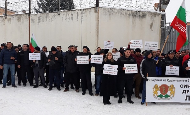 150 служители протестират пред Ловешкия затвор