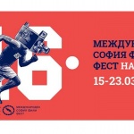 Ето ги филмите на „София филм фест на брега 2018“