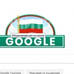Google направи гаф за 3 март
