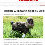 Роботи-вълци излизат в продажба в Япония