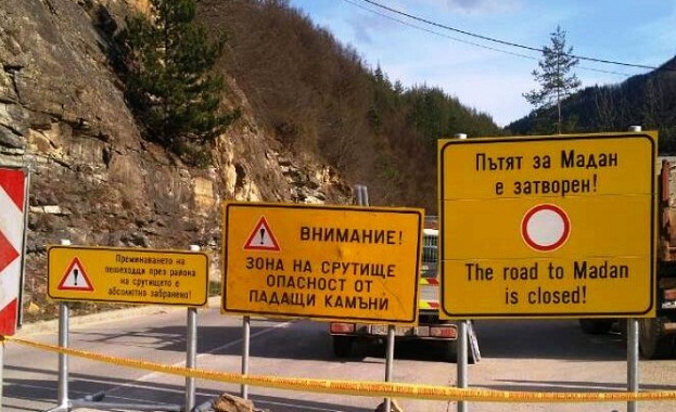 Пътят Смолян - Мадан остава затворен половин година