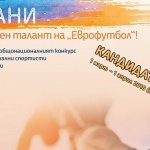 Състезатели от шест вида спорт са кандидати за "Спортни таланти" на "Еврофутбол"