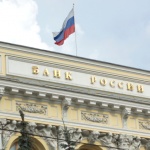 Руската централна банка: Икономиката на страната влиза в труден период на структурни промени