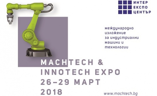 Индустрия на бързи обороти на MachTech&InnoTech Expo от 26 до 29 март в Интер Експо Център Индустрия на бързи обороти на MachTech&InnoTech Expo от 26 до 29 март в Интер Експо Център