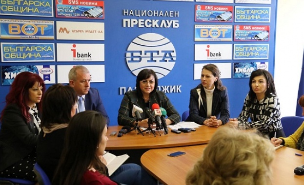 БСП искат стенограма от разговорите във Варна с Ердоган