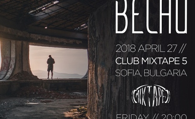 Унгарската група BELAU води лятото в София - на 27 април в Мixtape 5!